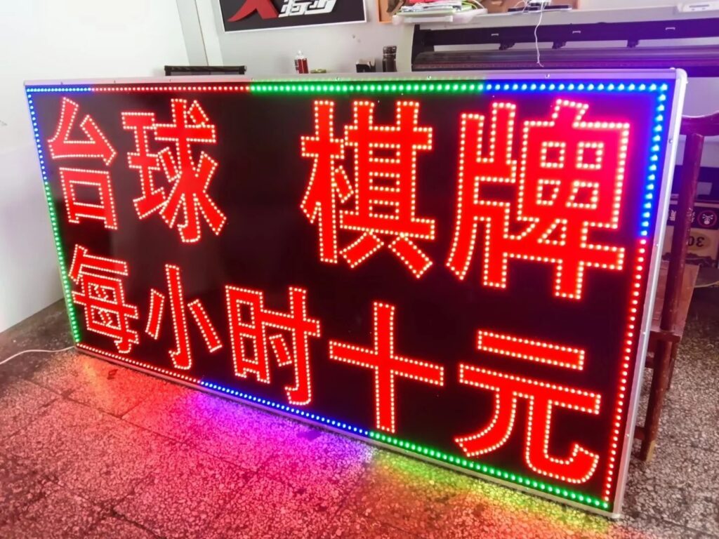 三面翻燈箱：通過翻轉(zhuǎn)展示不同畫面。